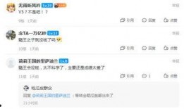 秦彻外网偷跑爆料最新,揭秘最新游戏动态与内幕