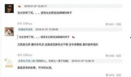 宋小宝朋友爆料视频,揭秘背后惊人真相！