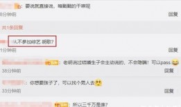 各种网红吃瓜曝光网站,揭秘娱乐圈幕后真相