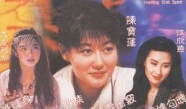 在线观看艳降勾魂,惊悚悬疑，揭秘灵异事件背后的真相