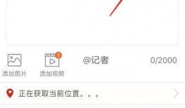 短视频爆料中心是什么,网络舆论监督的新力量