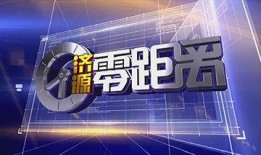 广州民生新闻爆料广州南,民生新闻聚焦城市新变化