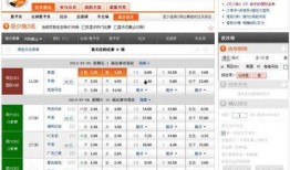 足球体彩爆料最新消息,足球体彩赛事前瞻，精彩赛事不容错过！