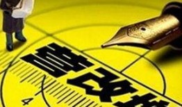 百姓关注爆料清远新闻,百姓关注爆料，热点新闻盘点