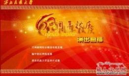 兰州新闻综合广播爆料,事件真相令人震惊！