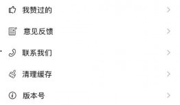 日漫最新爆料软件下载,软件下载背后的秘密大公开！