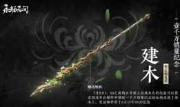 最新武器双刀爆料,揭秘最新武器双刀神秘面纱