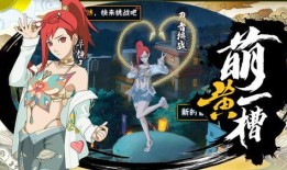 火影攻略爆料大全最新版,揭秘忍者世界最强秘籍与战术解析