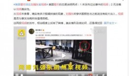 中科院加班爆料事件视频,揭秘科研人员工作现状与挑战