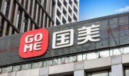 国美员工最新爆料,揭秘家电巨头内部真相