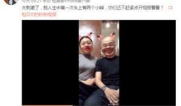 幸福一生爆料视频大全,视频大全带你领略人生精彩瞬间