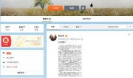 网络视频最新爆料