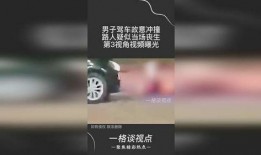 第三视角爆料视频下载,独家下载解析