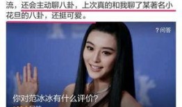 女爱豆八卦爆料视频,八卦爆料视频深度解析