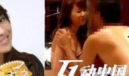 近日明星爆料事件视频