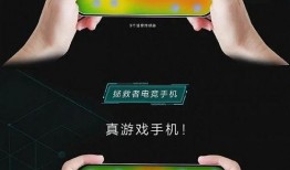 联想电竞手机爆料视频,性能与设计的完美融合，带你领略电竞新高度！”