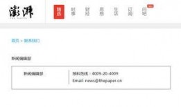 澎湃新闻 爆料电话号码,揭秘神秘电话号码背后真相