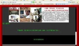 商城学校爆料事件视频,揭秘校园事件背后真相