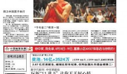 十堰电视新闻爆料电话,揭秘市民身边事