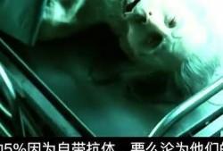 未来之疫最新爆料