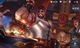 刘备新皮肤海报爆料视频,英勇无畏，荣耀归来！