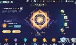 天界神兵爆料最新消息,神秘神兵现世，战力升级引热议！