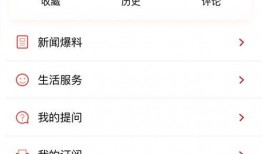 山西网络爆料新闻最新视频,最新视频揭露惊人真相！