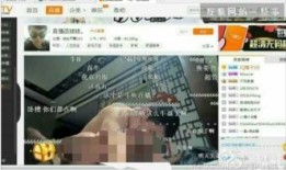 互联网爆料视频下载网站