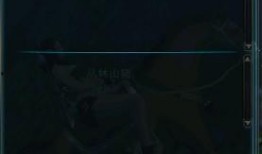 生死2最新爆料任务,揭秘全新爆料任务，悬念迭起，命运抉择即将展开！