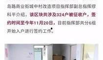 临城家长爆料新闻最新版,最新校园事件引发社会关注