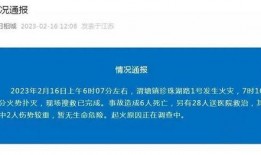 东海县新闻爆料电话查询,倾听民声，守护平安