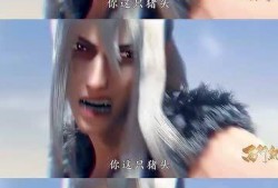 西行记最新爆料是真的吗