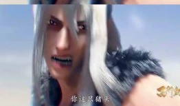 西行记最新爆料是真的吗