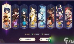 原神爆料最新四星角色,神秘力量觉醒，探索未知领域