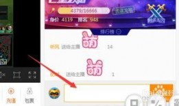游戏爆料直播怎么做的视频,揭秘视频制作全流程