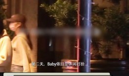 狗仔爆料赌博明星视频播放,明星涉赌视频引发热议