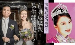 豪门港姐爆料视频,独家爆料视频背后的惊人真相