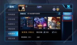 王者258期爆料最新版,最新版神秘内容大揭秘！