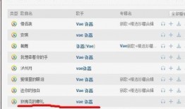 求一在线观看网址,揭秘热门在线观看网址全攻略