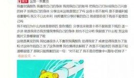 狗头男友最新爆料,揭秘娱乐圈背后的惊人真相！