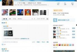 有新闻爆料应该找谁,追踪调查纪实