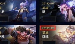 王者新皮肤爆料最新几号,最新几号惊艳登场，等你来战！