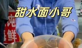 网红甜水面小哥视频吃瓜,趣味横生引网友热议
