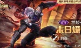 王者荣耀伽罗典藏皮肤最新爆料,伽罗典藏皮肤全新爆料，神秘特效惊艳来袭！