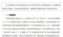 娱乐圈大爆料网站官网下载,揭秘明星幕后故事，官网独家下载