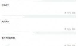 娱乐圈爆料群怎么进的啊,如何跻身神秘圈层