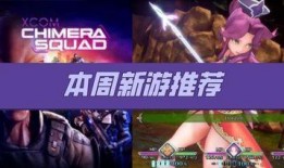 使命最新爆料返场,最新爆料揭秘，经典角色即将返场！