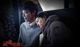 灵魂摆渡2在线观看免费,穿越生死，探寻灵魂之谜