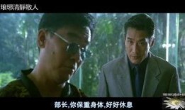 电影黑金在线观看,揭秘电影背后的权力与欲望