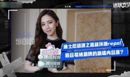 超妹直播爆料视频下载,独家爆料视频下载背后的故事